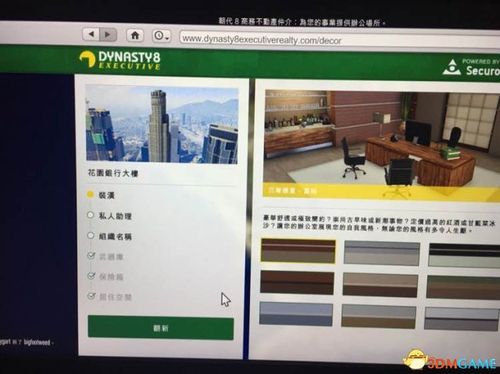 ceo怎么注册？-gtaol新手办公室