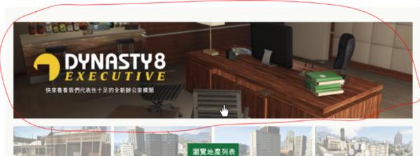 ceo怎么注册？-gtaol新手办公室