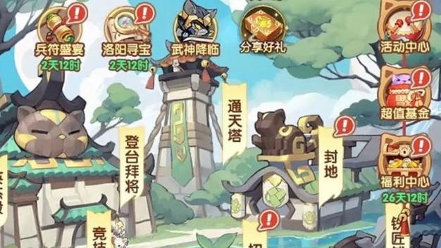 巅峰2023礼包兑换码是多少？-第五魔王新手礼包