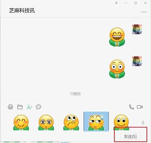 我用安卓手机买的微信表情换到iPhone上还有吗？-微信表情新手机