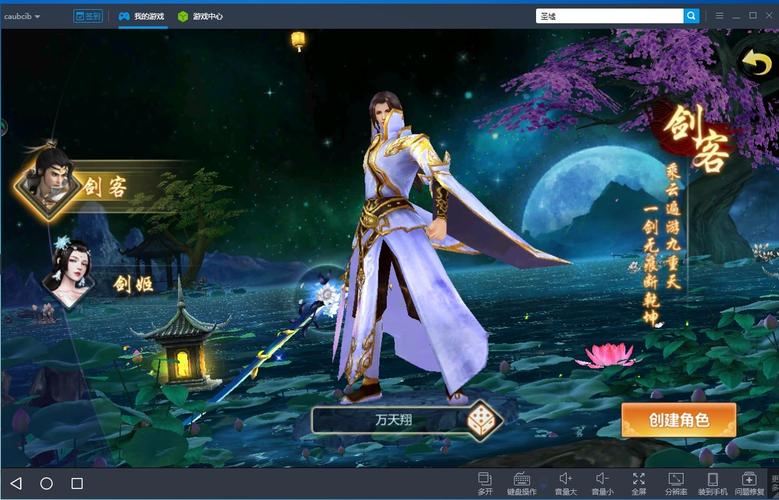 圣墟龙虎山封印的女子身份？-战矛在线新手选哪个阵营