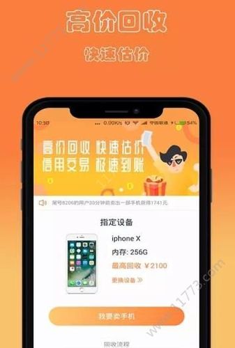 8个最好用的手机App有哪些推荐？绝对不套路？-最新手机下载应用排行榜