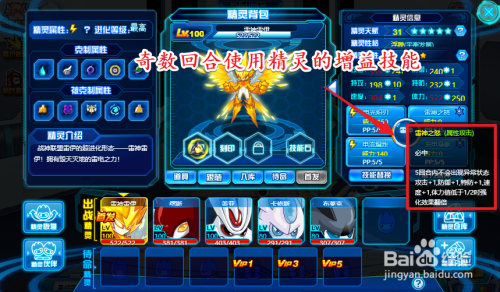 4399赛尔号哈莫雷特怎么打？-赛尔号新手攻略2018打宙斯