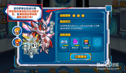 4399赛尔号哈莫雷特怎么打？-赛尔号新手攻略2018打宙斯