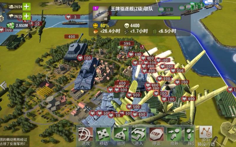 二战风云2各个地图讲解？-二战风云新手期内可以建几座城
