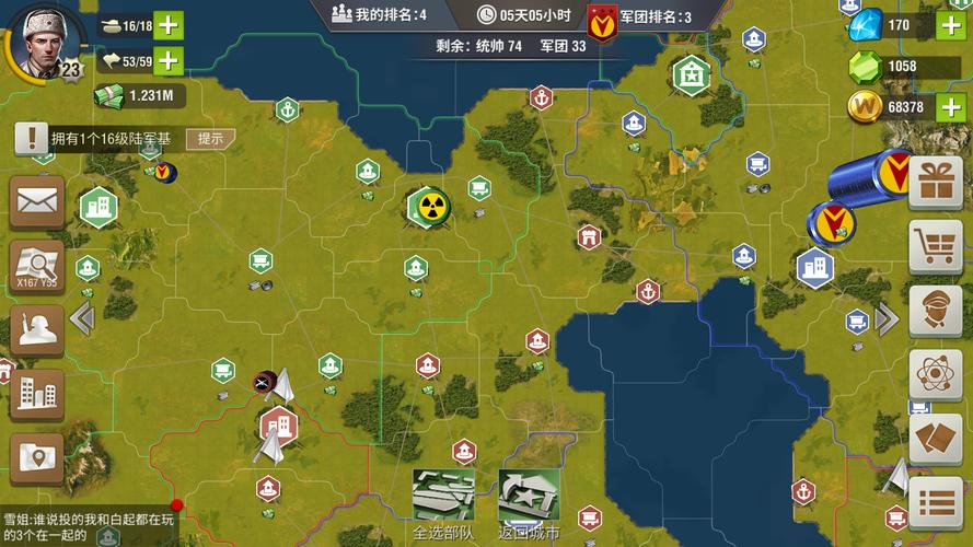 二战风云2各个地图讲解？-二战风云新手期内可以建几座城