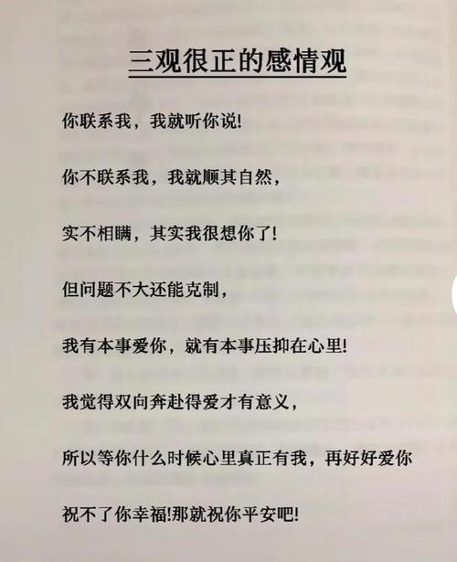 三观不正该怎么正？-虚荣新手每日奖励没领会消失吗