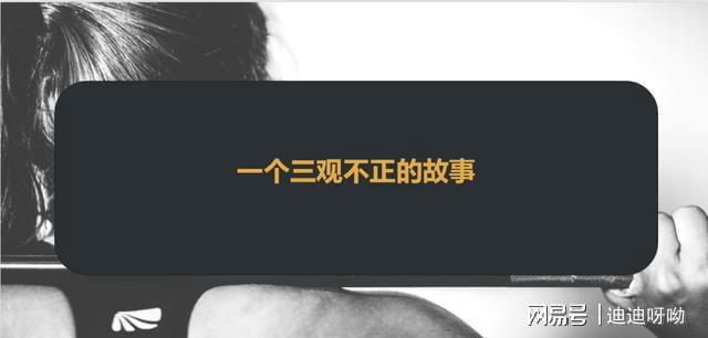 三观不正该怎么正？-虚荣新手每日奖励没领会消失吗