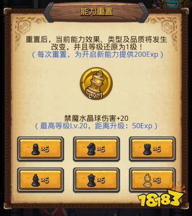 诸神的棋盘隐藏冈布奥获取阵容？-不思议迷宫诸神的棋盘新手隐藏