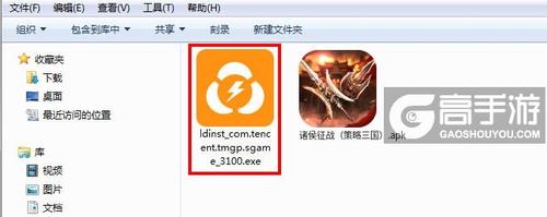 我想玩内存在500MB以下，不卡有好玩的手游，有吗?要安卓系统的？-诸侯征战新手礼包