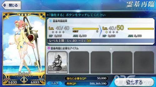fgo新人有强度焦虑怎么办？-fgo 新手培养 2018