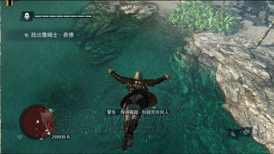 刺客信条4找出詹姆士怎么过？-刺客信条4关卡新手向图文流程攻略