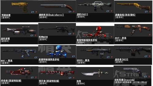 csol新手送什么枪？-ol火线精英新手礼包