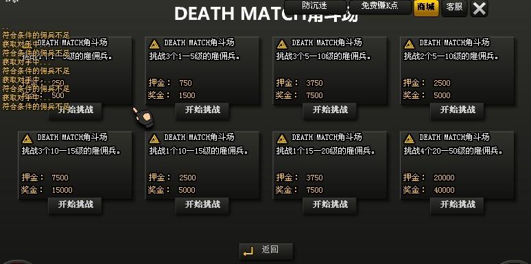 闪客快打7佣兵帝国为什么玩不了？-闪客快打7新手礼包好吗