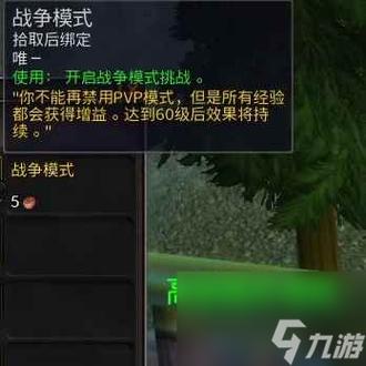 刚上WOW动作条上面有个大问号，怎么关闭？-wow取消新手指引