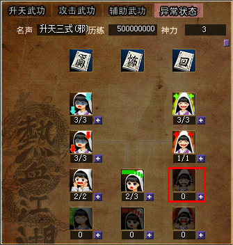热血江湖神女加点方法？-神女控新手任务在哪里