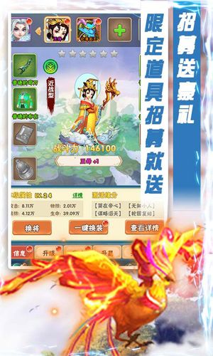 封神外传哪吒篇西海龙王的宝物？-真封神外传1-30级新手攻略