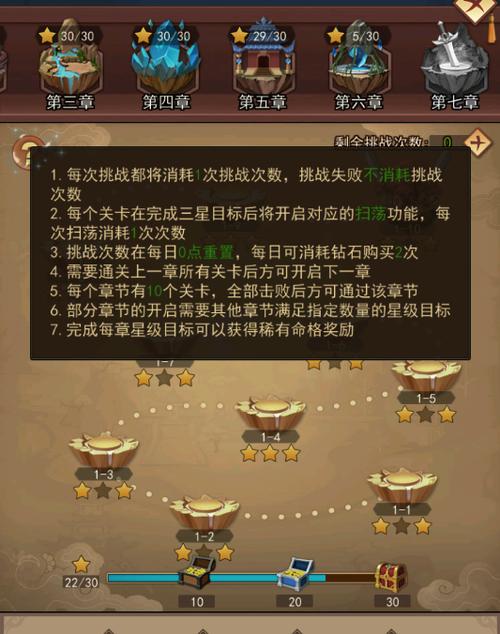 封神外传哪吒篇西海龙王的宝物？-真封神外传1-30级新手攻略