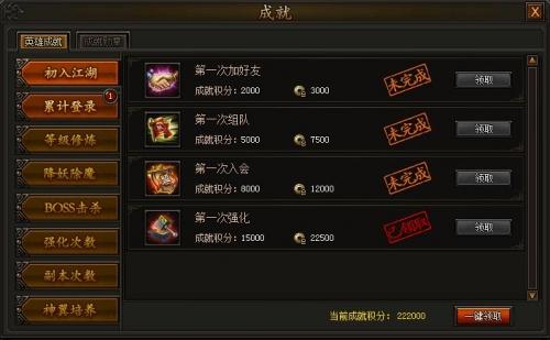 三国志战略版霸业礼包保底多少橙？-微信传奇霸业新手大礼包