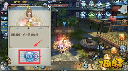 诛仙3新手怎么没有任务？-诛仙3 2018新手卡