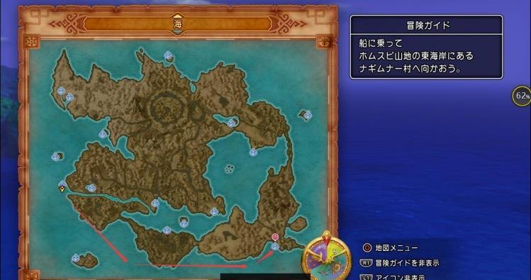 勇者斗恶龙11宝箱位置？-勇者斗恶龙11新手村的宝箱