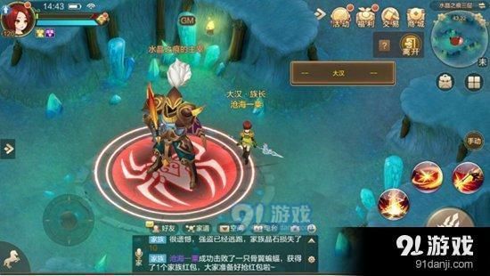 自由幻想手游术士带什么宠物好？-自由幻想手游术士好吗新手能玩吗