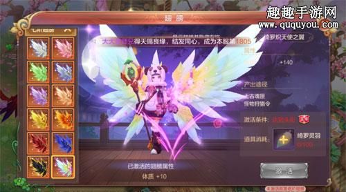 自由幻想手游术士带什么宠物好？-自由幻想手游术士好吗新手能玩吗
