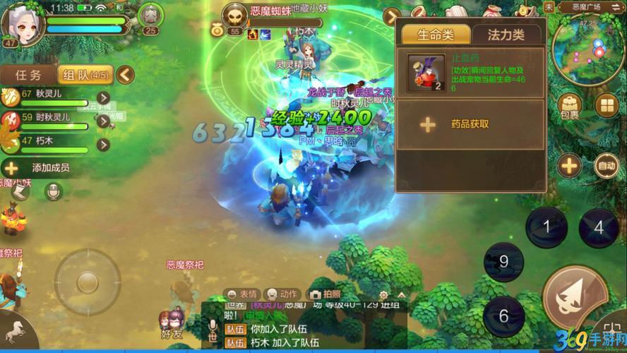 幻想纹章4.5哪个最强？-自由幻想手游新手玩什么职业