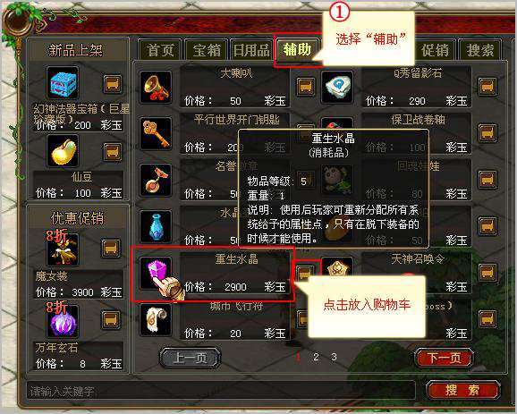 qq自由幻想的各个职业都有什么优缺点啊？技能，角色属性？-自由幻想手游新手怎么选职业