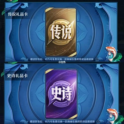 传说礼品卡使用规则？-魔法门传奇新手礼品卡