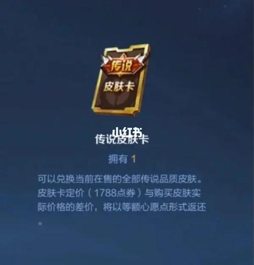 传说礼品卡使用规则？-魔法门传奇新手礼品卡