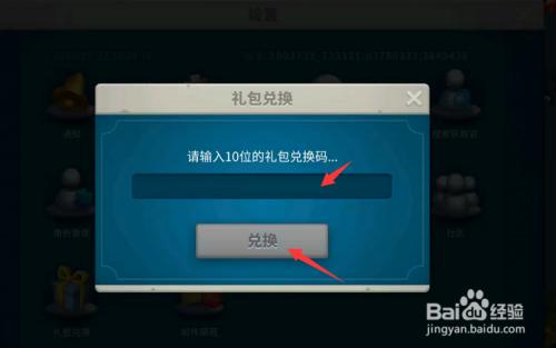 卡贴怎么重新跳出激活菜单？-完美世界新手礼包在哪激活