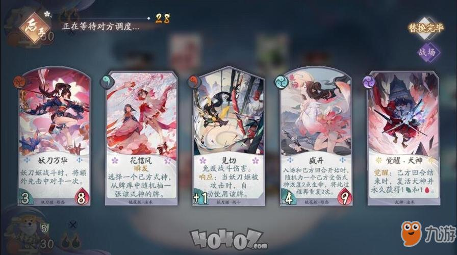 阴阳师百闻牌胡桃阵容？-东方梦符祭新手无敌卡组