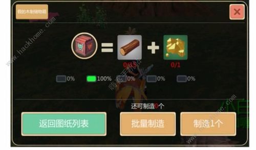 创造与魔法，怎么找到自己的储物箱？-创造与魔法混战服新手箱子会被偷吗