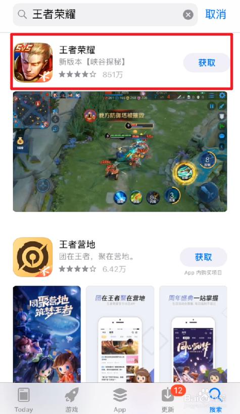 王者荣耀内置菜单版怎么下载？-荣耀最新手机版本下载