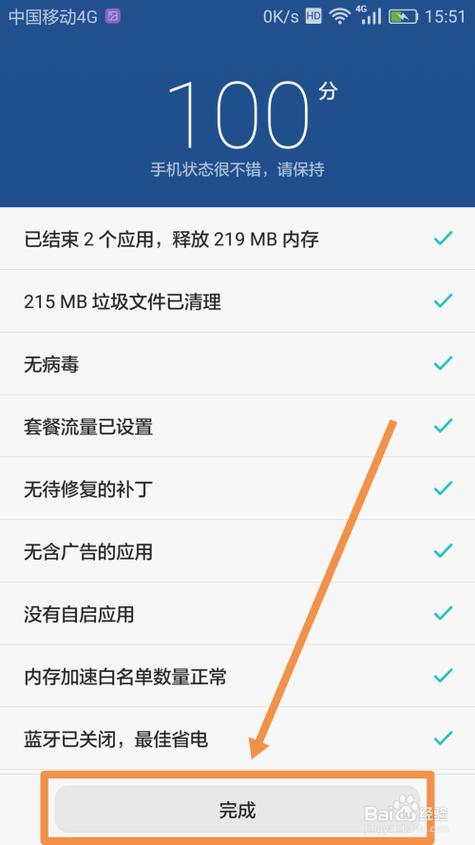 新手机下载速度慢怎么办？-新手机能下载软件吗
