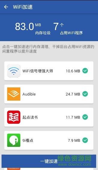 新手机下载速度慢怎么办？-新手机能下载软件吗