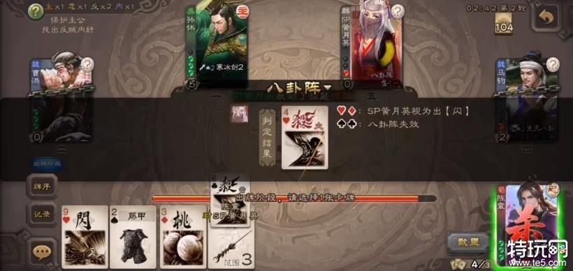 三国杀马钧技能怎么转得快？-东方符梦祭带过新手卡组n1