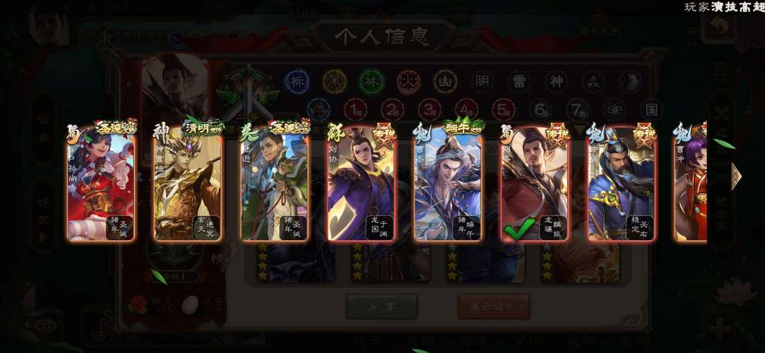 三国杀马钧技能怎么转得快？-东方符梦祭带过新手卡组n1