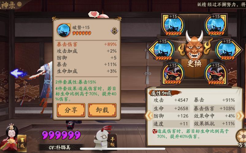 阴阳师新手怎么刷御魂？-阴阳师2018新手阵容御魂