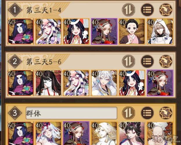 阴阳师2021新手必练阵容？-阴阳师新手阵容搭配2018