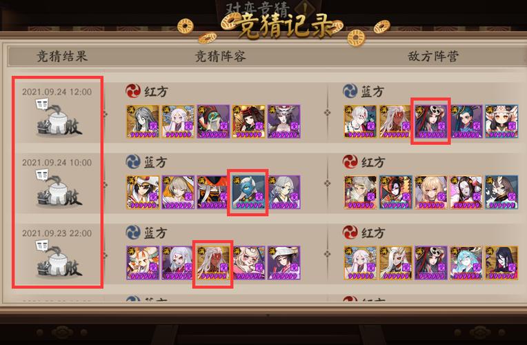 阴阳师2021新手必练阵容？-阴阳师新手阵容搭配2018