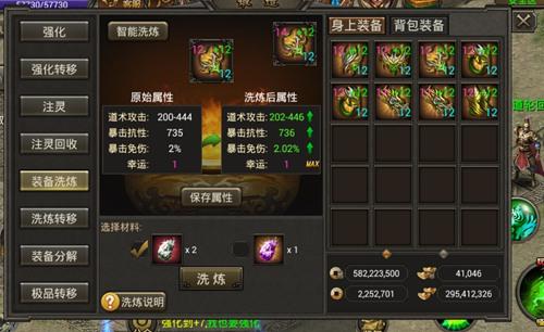 霸刀战神翅膀怎么升级，翅膀升级数据介绍？-霸刀战神手游新手指南