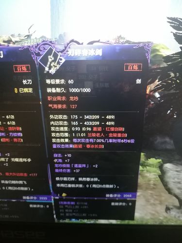 百炼武器怎么获得？-新手百炼武器