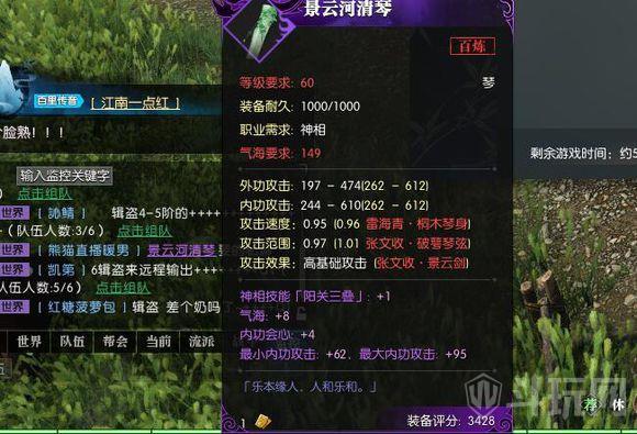 百炼武器怎么获得？-新手百炼武器