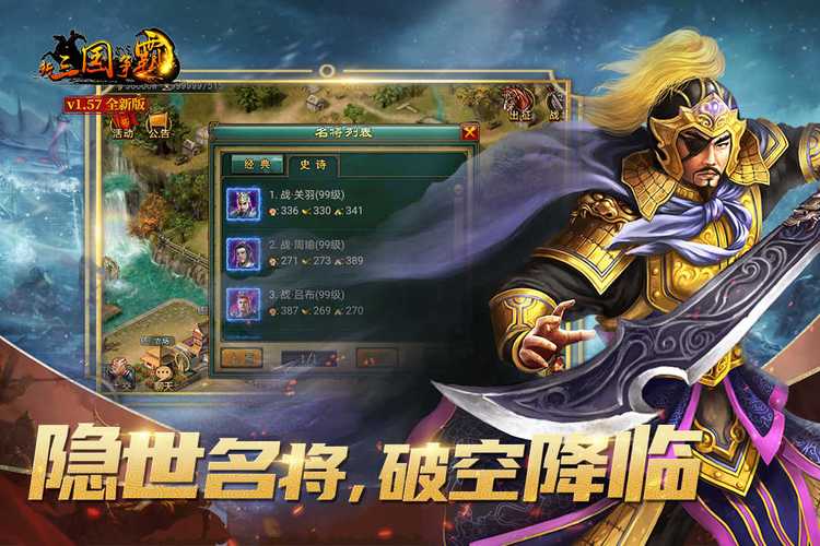 2012到2014年流行的单机手游？-2014最新手游下载最新版本