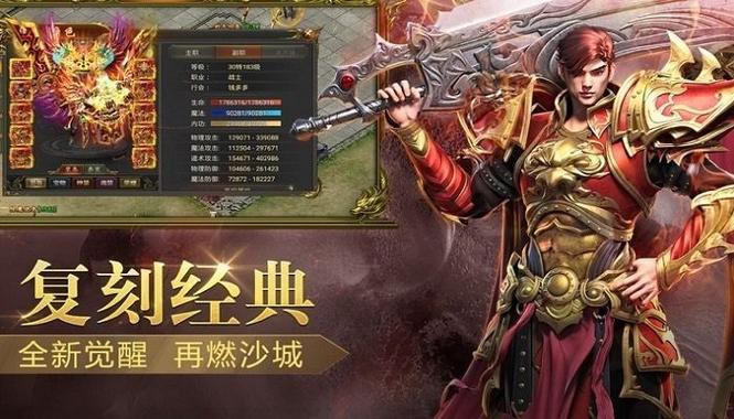 哪个手游平台比较良心？-最新手游排行 下载