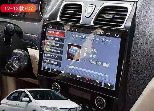 2014款吉利帝豪如何下载车载导航？-2014最新手游下载地址