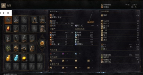 黑暗之魂2哪些武器好上手，好用的武器推荐？-黑魂2新手推荐武器