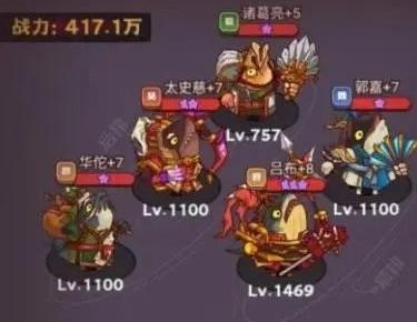 咸鱼之王前期pvp最佳阵容？-新手逆风黄月英梦三国